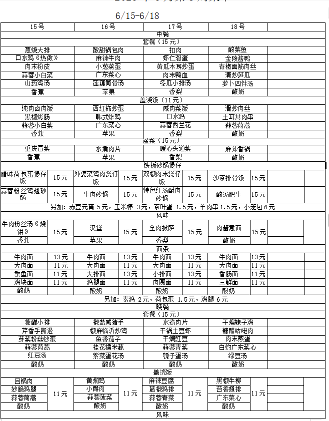 b8c423f2-0e03-4481-af7e-a1038ab823c6