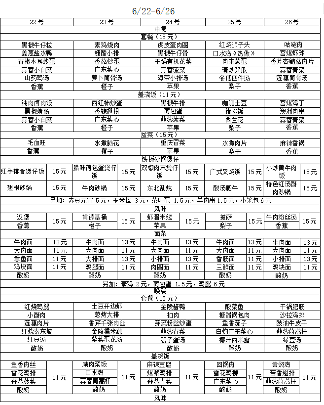 168dadba-c28a-4357-b17f-5ef3b866ea6d