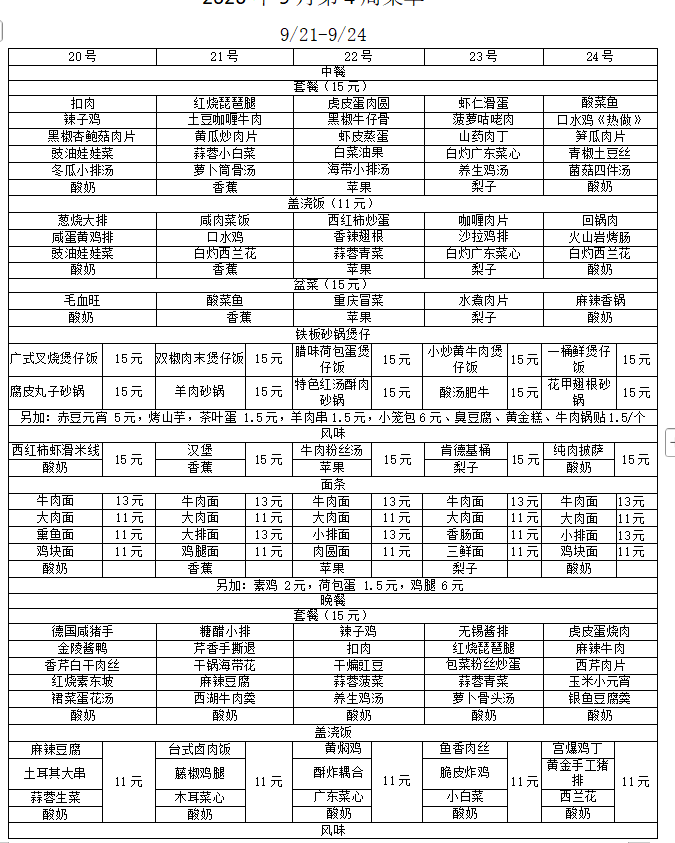 6730baa3-fa27-4112-84b2-7c39ee59ae13
