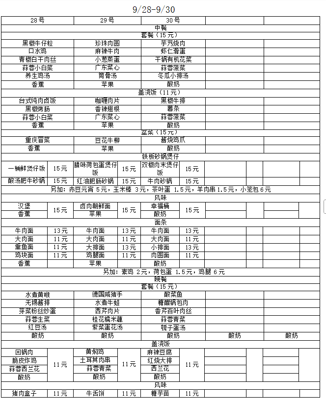 bfb59422-d14b-4196-aa51-52d918565d12